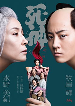 兵庫県立芸術文化センターオンラインチケット